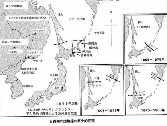 明治初期 日本地図 樺太千島交換条約〜ポーツマス条約まで 明治8年〜